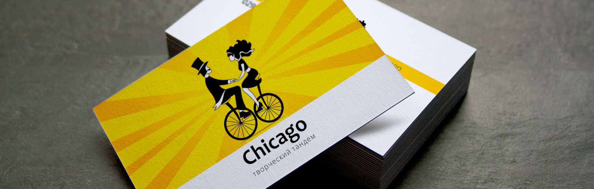 Chicago-создание-логотипа-ведущих-праздничных-мероприятий