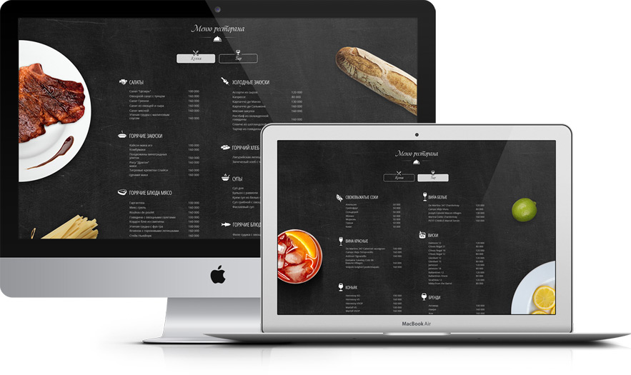 Дизайн-сайта-ресторана-Piaffer